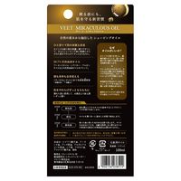 ヴィート　ミラキュラスオイル　100ml