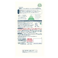 消臭力 トイレのフレッシュミスト リセット ハーバルリフレッシュ 本体 60mL 300プッシュ 1個 エステー