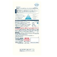 消臭力 トイレのフレッシュミスト リセット ピュアサボン 本体 60mL 300プッシュ 1個 エステー