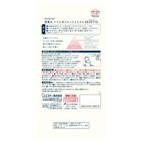 消臭力 トイレのフレッシュミスト リセット フローラルハグ 本体 60mL 300プッシュ 1個 エステー