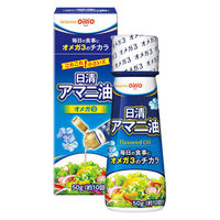 日清アマニ油 50g瓶 1セット（1個×3） 亜麻仁油 あまに 卓上 油 日清オイリオ