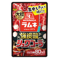 ラムネ 食べきりサイズ 大粒ラムネ　強炭酸シュワコーラ　25g 1セット（1個×20）