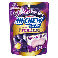 ソフトキャンディ 個包装 お配り菓子 ハイチュウプレミアム　巨峰　32g 1セット（1個×20）