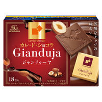 チョコレート 個包装 カレ・ド・ショコラ ジャンドゥーヤ 18枚入 1セット（1個×6）