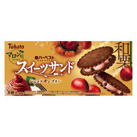 ビスケット 個包装　お配り菓子 マロン好きのためのハーベスト　スイーツサンド　ショコラモンブラン 8個入 1セット（1個×12）