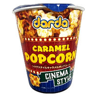 ポップコーン 食べきりサイズ シネマスタイル　キャラメルポップコーン 30g 1セット（1個×24）