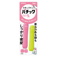 キチントさん パチック L 1セット（2個入×5パック）保存クリップ クレハ