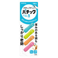 キチントさん パチック S 1セット（4個入×10パック）保存クリップ クレハ