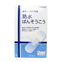サイキョウファーマ 防水絆創膏　72枚入り  1個（72枚入）