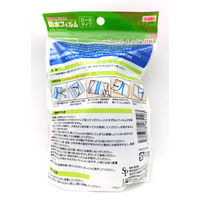 サイキョウファーマ 防水フィルム　Lサイズ　10cm×1m  1巻