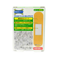サイキョウファーマ やわらかフィット絆創膏　30枚入り  1個（30枚入）