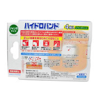 サイキョウファーマ ハイドロバンド「SP」　ジャンボサイズ　4枚入り  1個（4枚入）