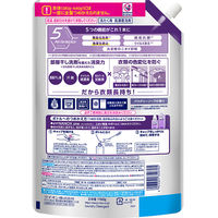 ナノックス ワン（NANOX one）ニオイ専用 詰め替え 超特大 1160g 1セット (3個) 洗濯 洗剤 ライオン　(旧品)