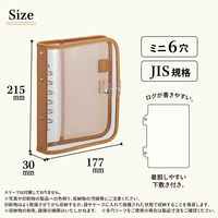 リヒトラブ myfa クリヤーバインダー キャラメルブラウン N3390-9 1冊