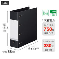 リヒトラブ リクエスト D型リングファイル 4穴 A4 黒 コピー用紙750枚 G1290-24 1冊