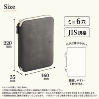 リヒトラブ myfa ラウンドジップバインダー チャコールブラック N3391-24 1冊