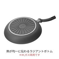 バッラリーニ ノーラ セラミックフライパン26cm  IH・ガス対応 フッ素不使用 Z1033-719 J.A.ヘンケルスジャパン