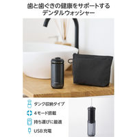 口腔洗浄器 デンタルウォッシャー コンパクト収納 スライド式タンク 190ml IPX7 黒 HC-JF04BK エレコム 1個（直送品）