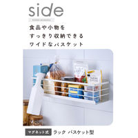 調味料ラック マグネット スパイスラック バスケット型 フック付き 白 KA-KSLBKWH エレコム 1個（直送品）