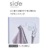 マグネット キッチンツールフック 2個入り 壁掛け (冷蔵庫 壁面 玄関 浮かせる収納) 白 KA-KSLHKWH エレコム 1個（直送品）