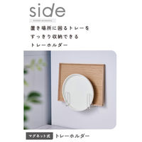 マグネット キッチンツールフック トレーホルダー 2個組 壁掛け 白 KA-KSLTRWH エレコム 1個（直送品）