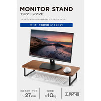 ディスプレイスタンド 12cm フルキーボード収納対応 ウォールナット PCA-DPSW5912WN エレコム 1個（直送品）