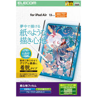 13インチ iPad Air (M3/M2) フィルム 着脱式 ケント紙 紙心地 TB-A25XFLNSPLL エレコム 1個（直送品）