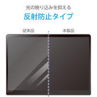 Surface Pro12 保護フィルム 反射防止 TB-MSP25FLA エレコム 1個（直送品）