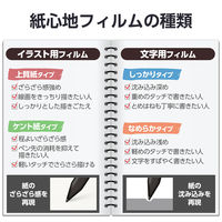 Surface Pro12 保護フィルム 紙心地 反射防止 ケント紙タイプ TB-MSP25FLAPLL エレコム 1個（直送品）