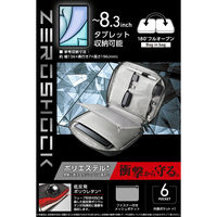 ガジェットポーチ バッグインバッグ 軽量 撥水 8.3インチタブレット ブラック ZSB-BB01PMBK エレコム 1個（直送品）