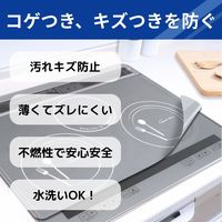 IHマット SOFT ワイド カトラリー柄 グレー 1個（1枚入）東洋アルミエコープロダクツ