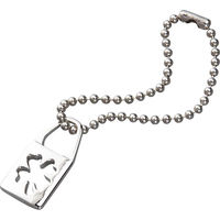 パン・クリエーション 桐生ジャガードショルダー 25-6367-265 1袋（直送品）