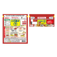 「スチーミー」（圧力スチームクッキング調味料）＜むね肉のしっとり蒸し鶏用＞ 1袋  鶏胸肉 時短 簡便 レンジ調理 味の素