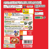「Cook Do KOREA！」（韓国合わせ調味料）＜ビビンバ炒め用＞ 1個 クックドゥ コリア 時短 簡便 味の素 韓国料理