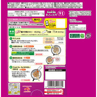 「Cook Doきょうの大皿」ごま担々風＜豚大根炒め用＞ 1個 クックドゥ 時短 簡便 味の素