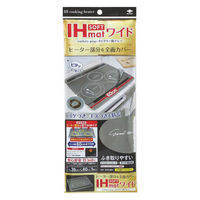 IHマット SOFT ワイド カトラリー柄 グレー 1セット（1個（1枚入）×5）東洋アルミエコープロダクツ