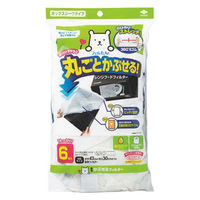 フィルたん  丸ごとかぶせる！レンジフードフィルター 1セット（1個（6枚入）×5）東洋アルミエコープロダクツ