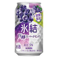 (数量限定)チューハイ キリン 氷結 巨峰スパークリング 缶 350ml 6本