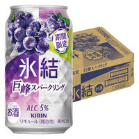 (数量限定)チューハイ キリン 氷結 巨峰スパークリング 缶 350ml 1ケース(24本)