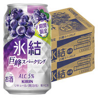(数量限定)チューハイ キリン 氷結 巨峰スパークリング 缶 350ml 2ケース(48本)
