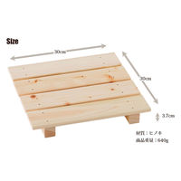 池川木材工業 桧ミニすのこ 30×30cm 059510 1台（直送品）