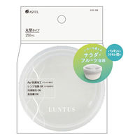 アスベル ランタス STR-250ホワイト A3530 1個（直送品）
