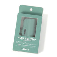 モバイルバッテリースタンド グリーン LAKOLE/ラコレ