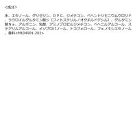 水分ヘアパック 寝ぐせなおしエッセンス つめかえ用 380mL ファイントゥデイ