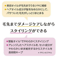 MACHERIE（マシェリ）オイルインワックス 75mL ファイントゥデイ