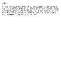 スーパーマイルド シャンプーＡ つめかえ用 400mL ファイントゥデイ