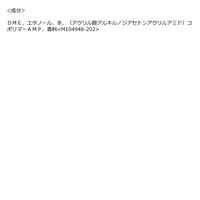 HG スーパーハードミスト 150g ファイントゥデイ