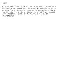 スーパーマイルド コンディショナーＡ つめかえ用 400mL ファイントゥデイ