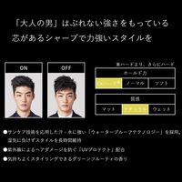 UNO(ウーノ) エクストリームハード 80g ファイントゥデイ