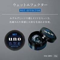 UNO(ウーノ) ウェットエフェクター 80g ファイントゥデイ